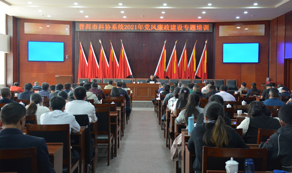 c市科协.jpg