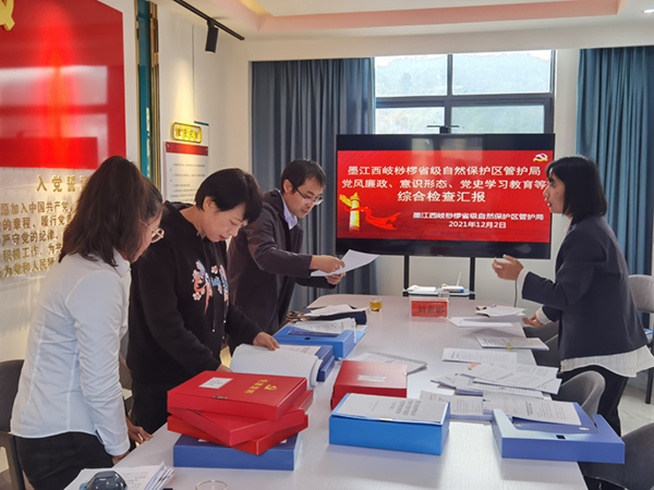 微信图片_20211207171724.jpg