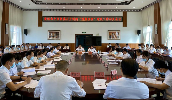 c市中医院1.jpg